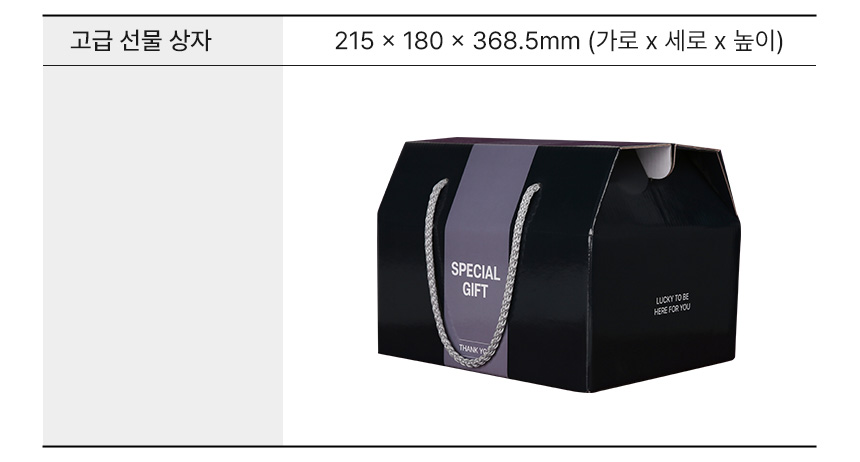 option_giftbox.jpg