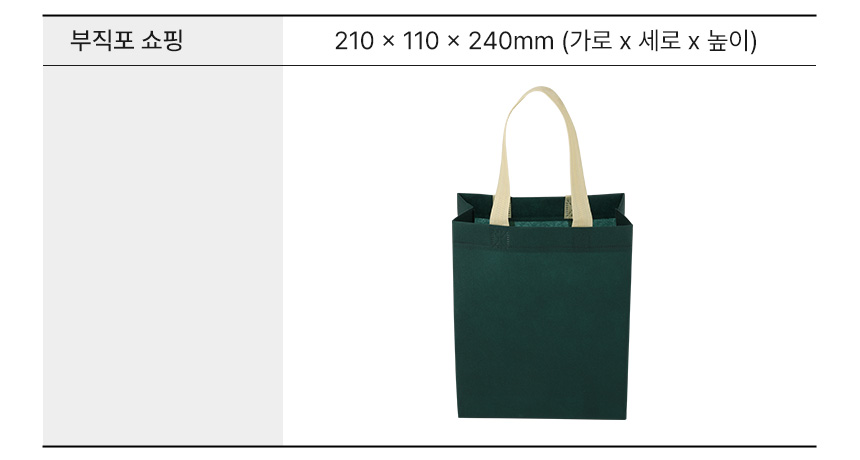 option_shoppingbag.jpg