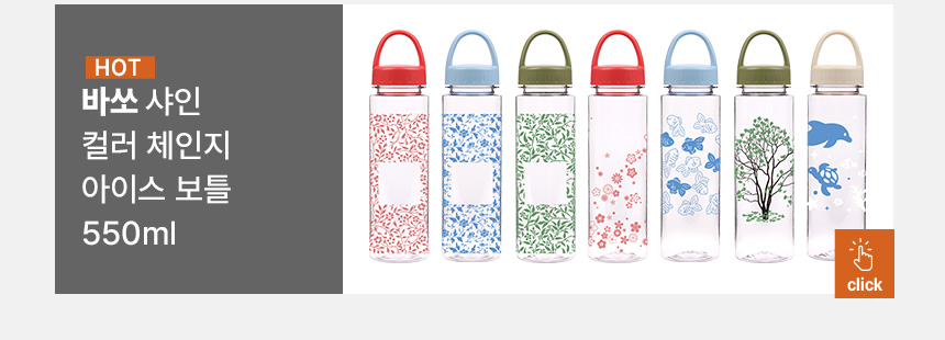 (H)Cylinder-bottle_product_link_03.jpg