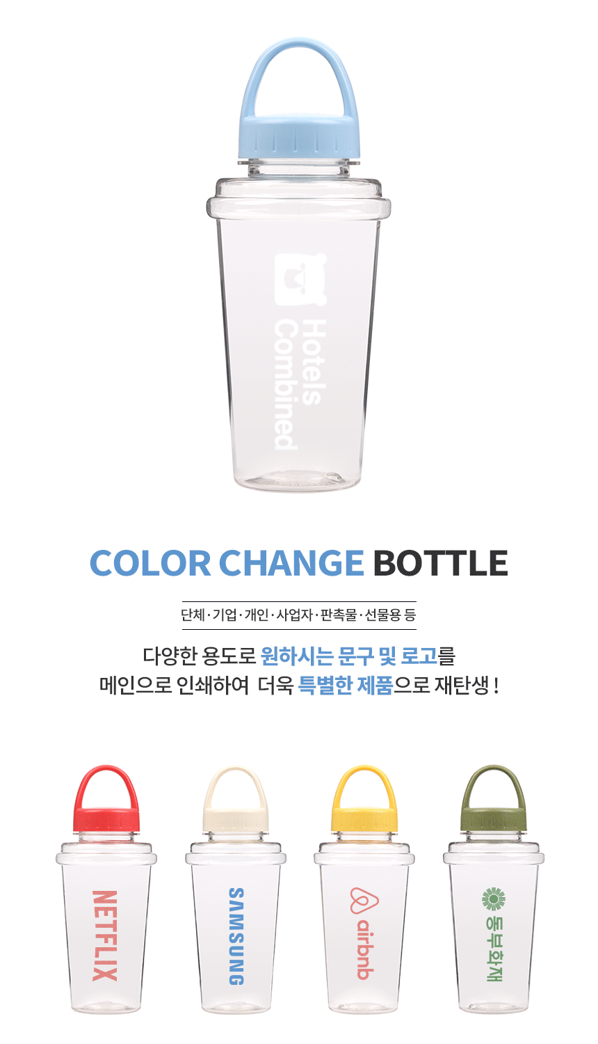lily_color_shake_bottle550_02_0.gif