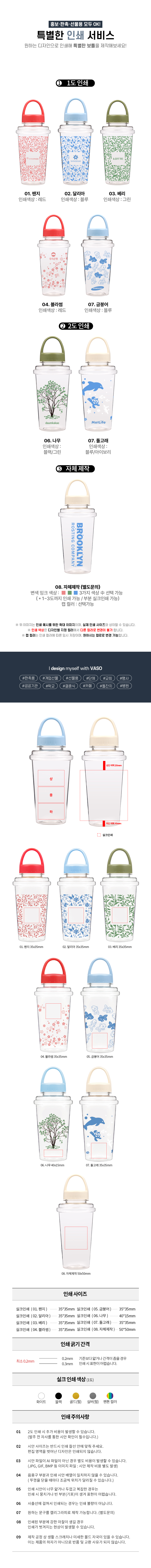 lily_color_shake_bottle550_03.jpg