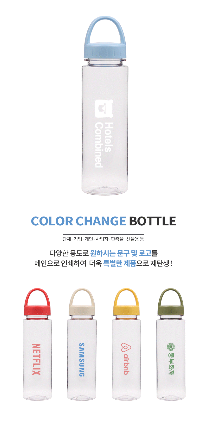 shine_color_bottle550_02_0.gif