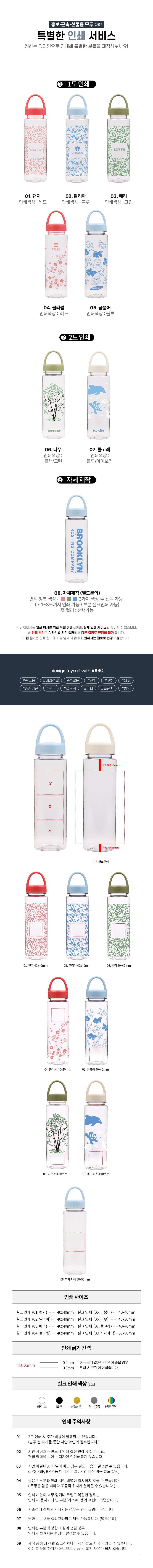 shine_color_bottle550_03.jpg