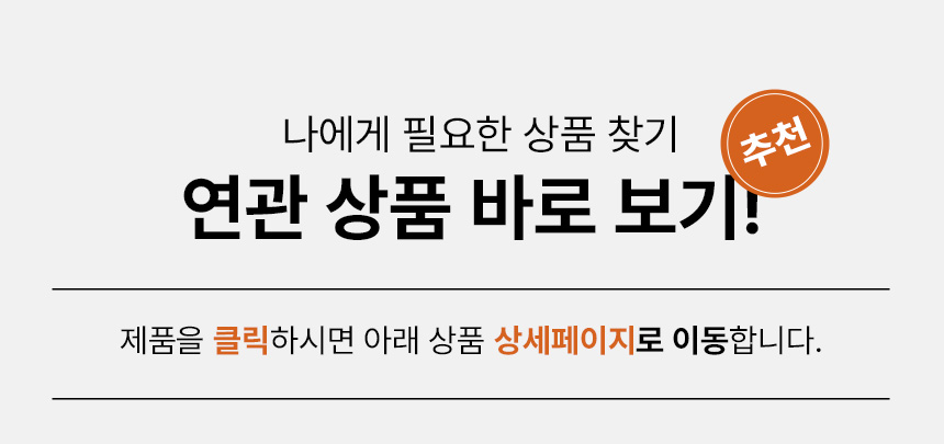 shine_color_product_link_01.jpg