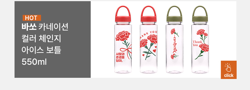 shine_color_product_link_03.jpg
