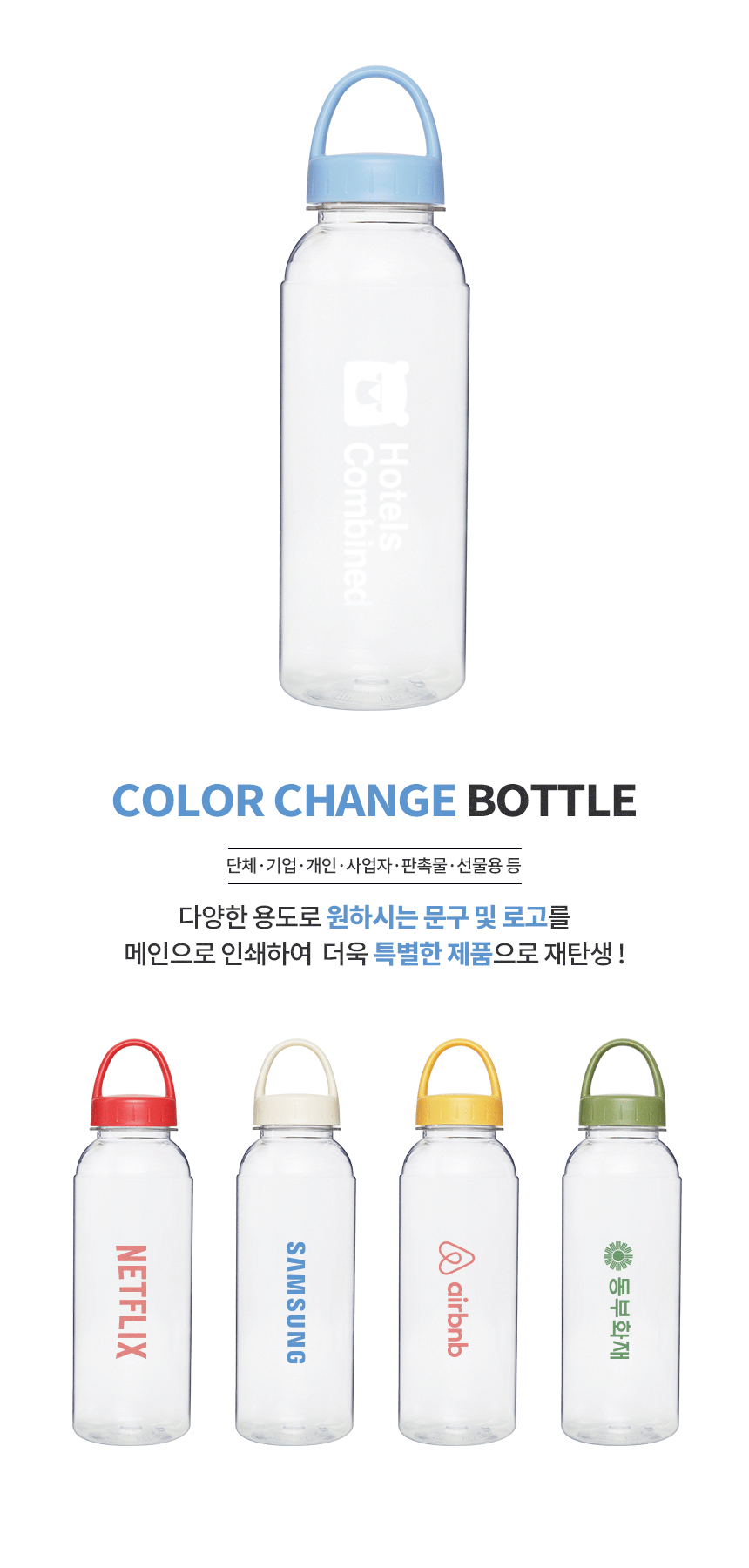 star_color_icebottle1000_02_0.gif