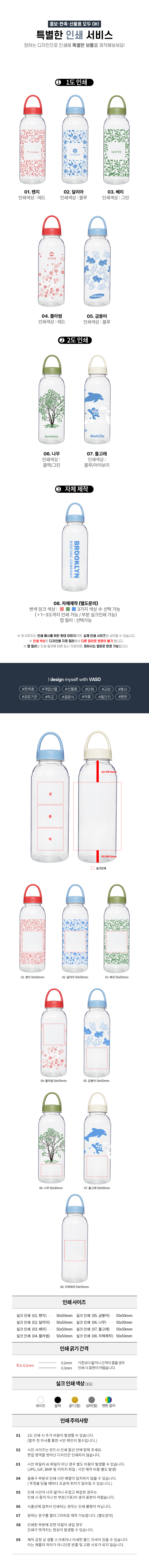 star_color_icebottle1000_03.jpg