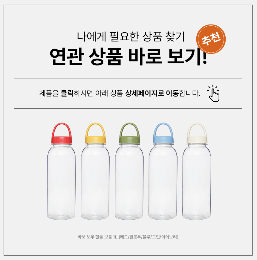 star_color_product_link.jpg