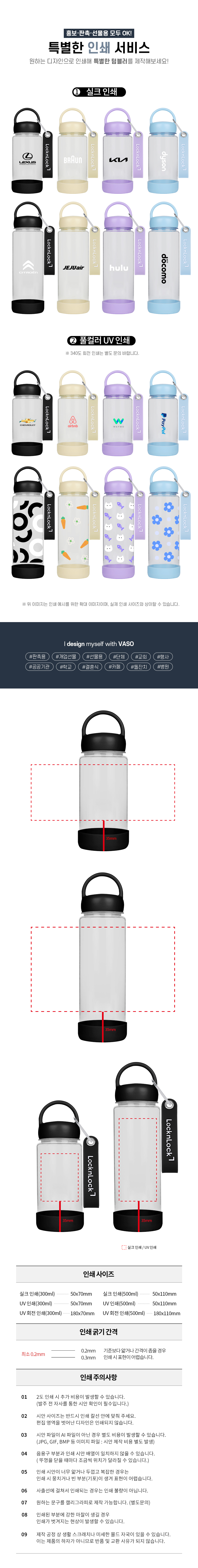 keyring_bottle350500_02.jpg