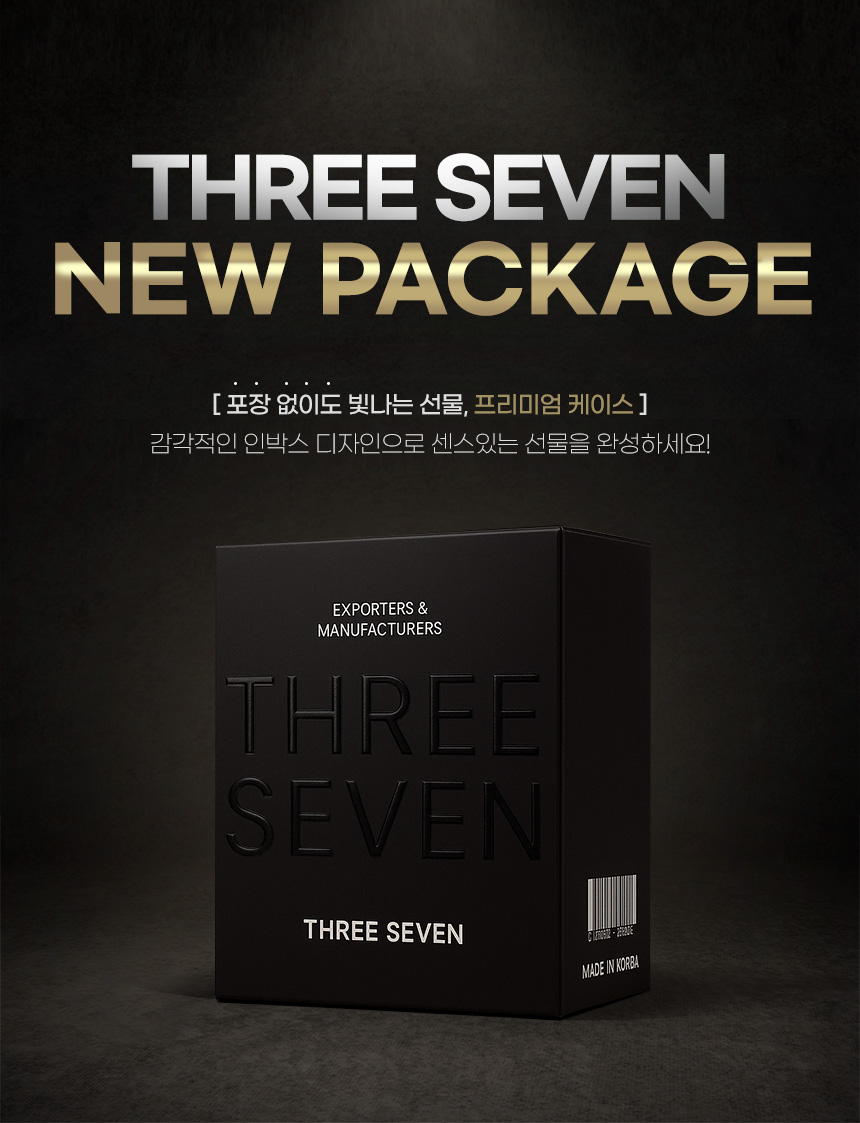 new_package_01.jpg
