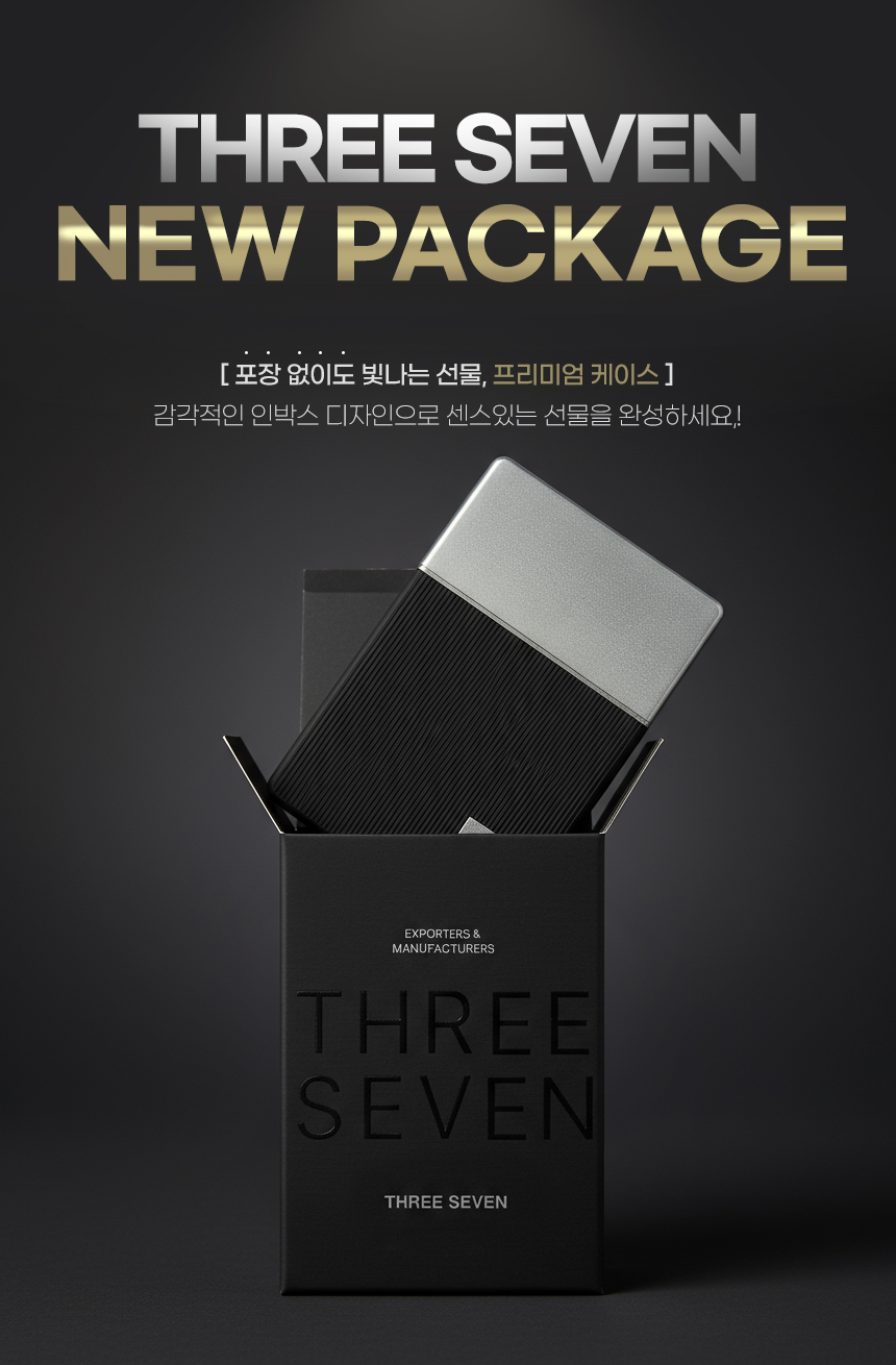 new_package_02.jpg
