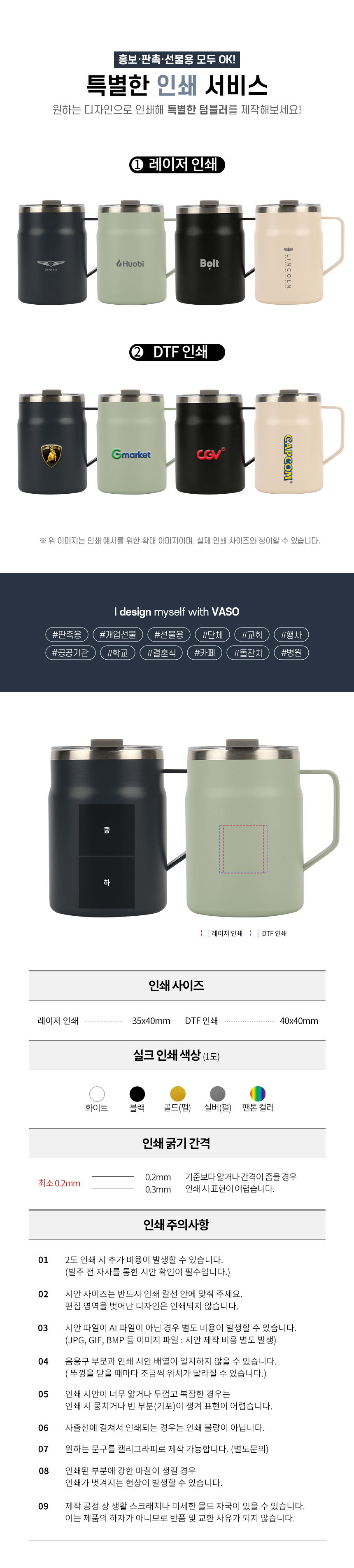 powder_mug500_02