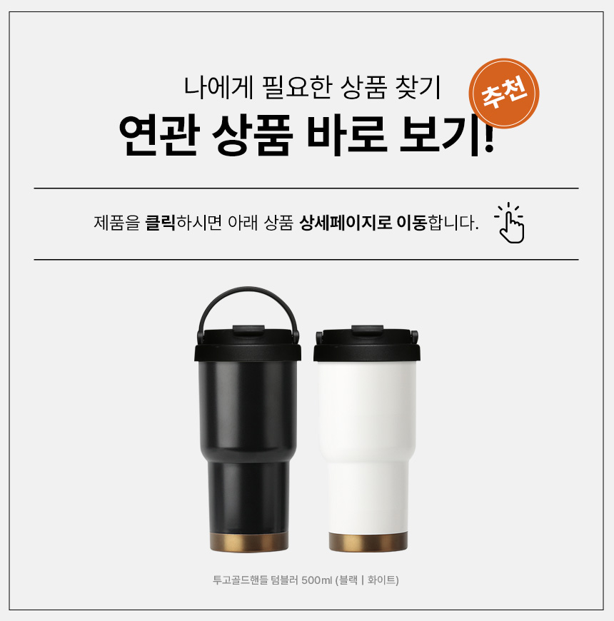 Togo-gold-handle_500_product_link.jpg