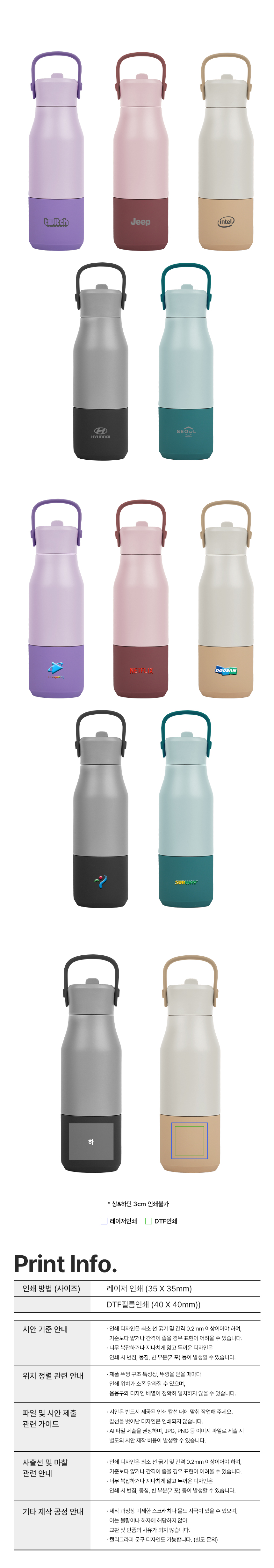 artist_bottle660_03.jpg