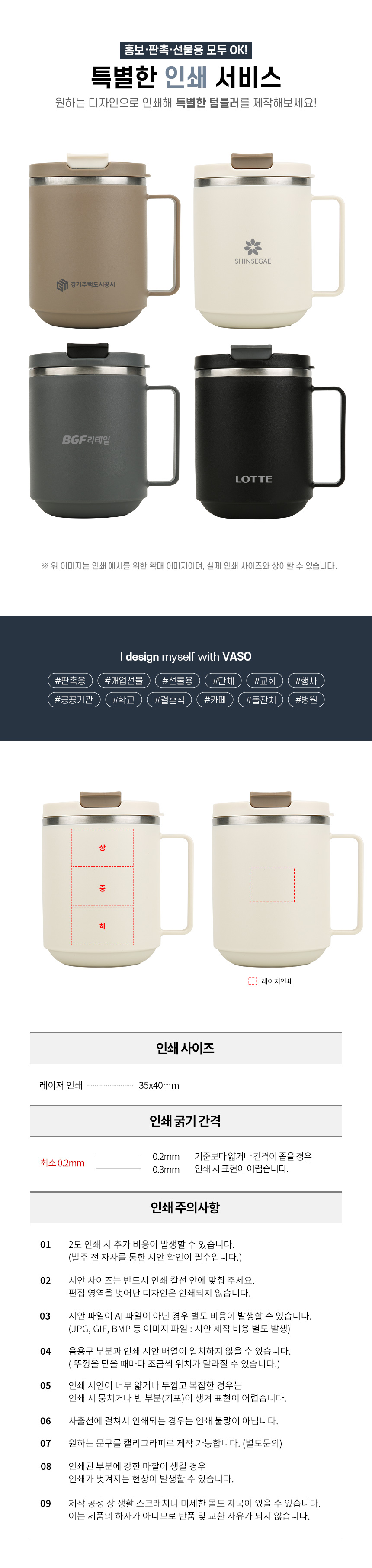 bake_mug500_02.jpg