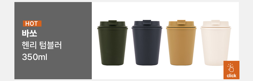 coffee400_product_link_02.jpg