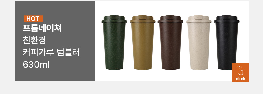 coffee400_product_link_03.jpg