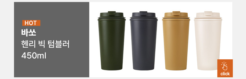coffee630_product_link_02.jpg