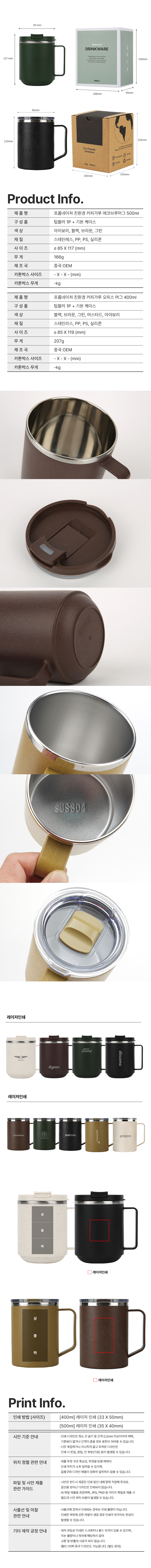 ecobrew_office_mug_02.jpg