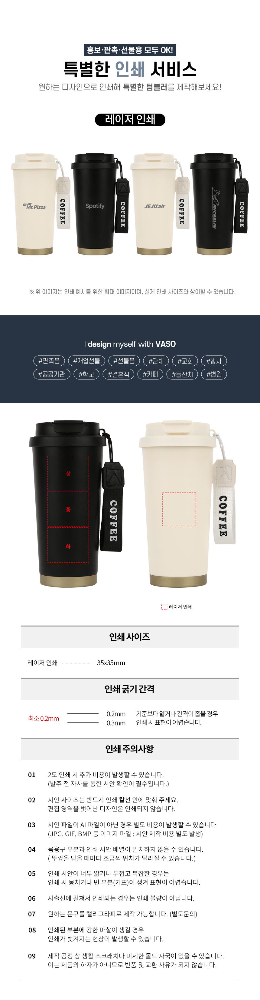 ecro_tumbler500_02.jpg