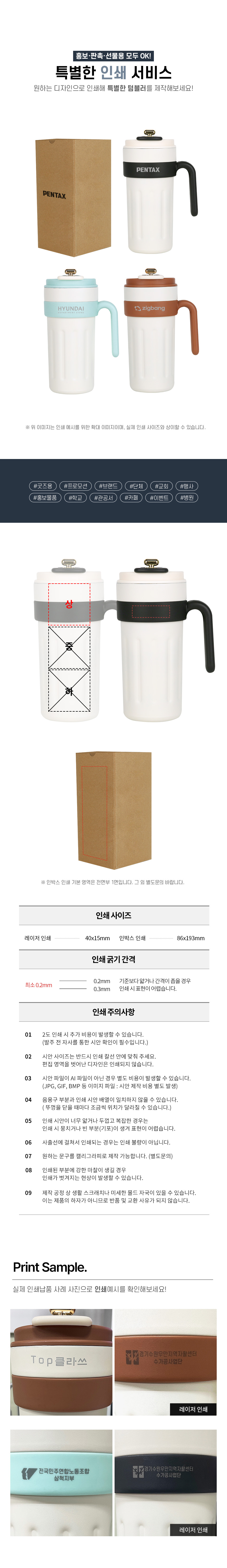 mix_tumbler_goods_02.jpg