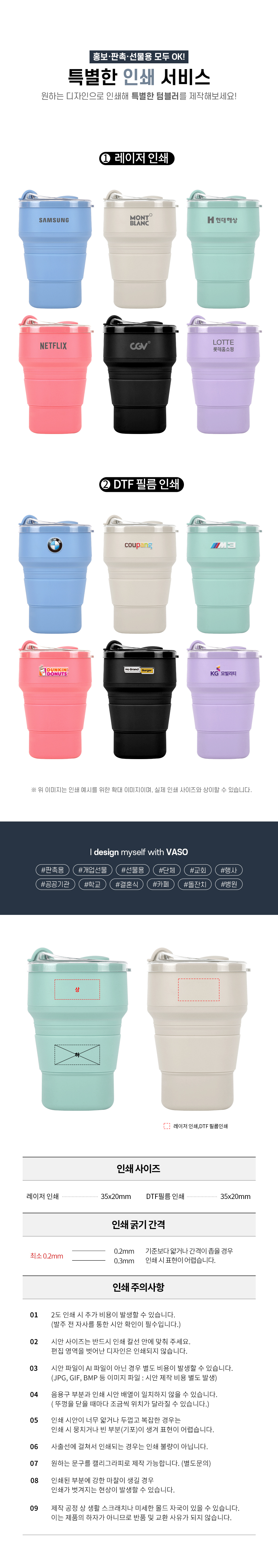 joy_silicon500_04.jpg