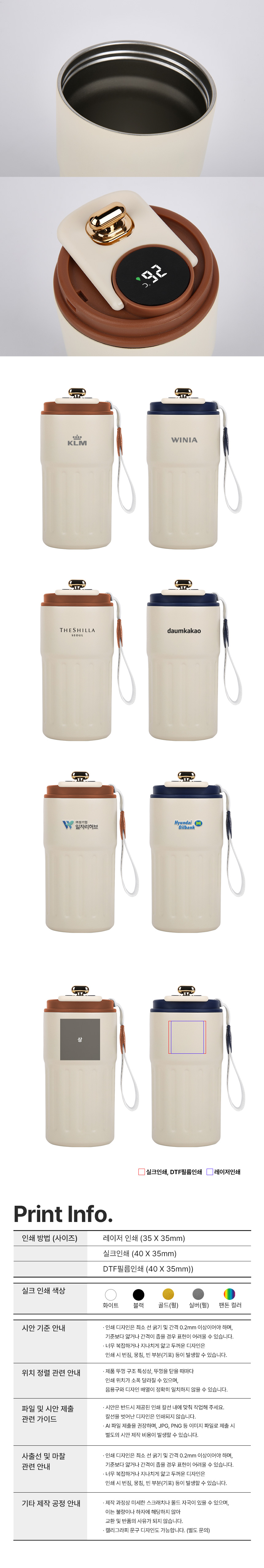 lumio_ledtumbler400_03.jpg