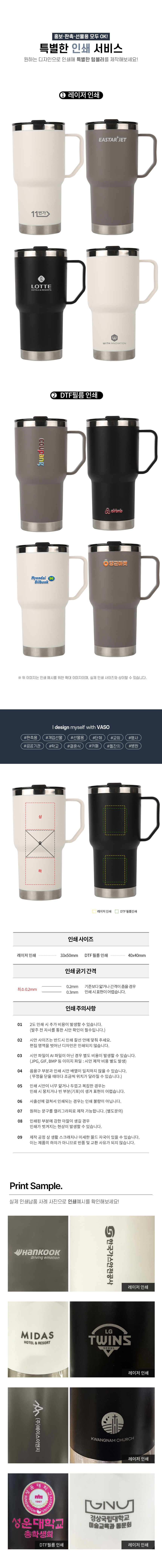 new_mannish_tumbler600_02.jpg