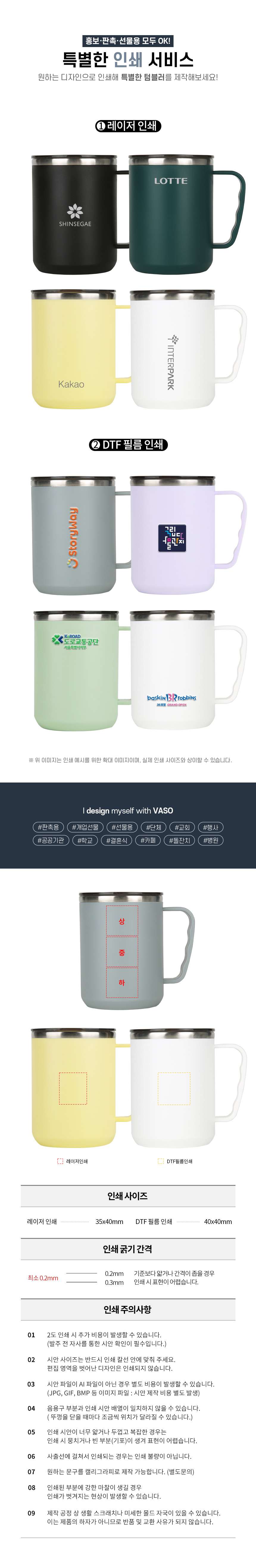 our-sweet_stainlessmug500_02.jpg