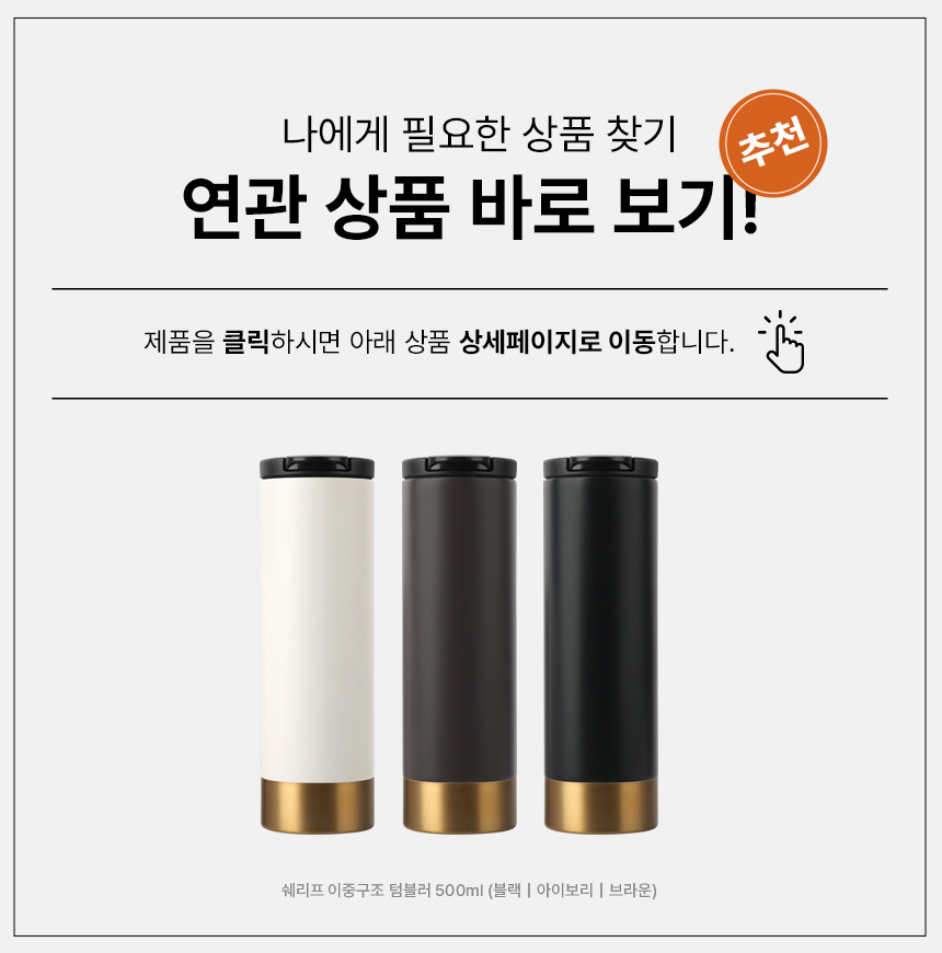sherif_product_link.jpg