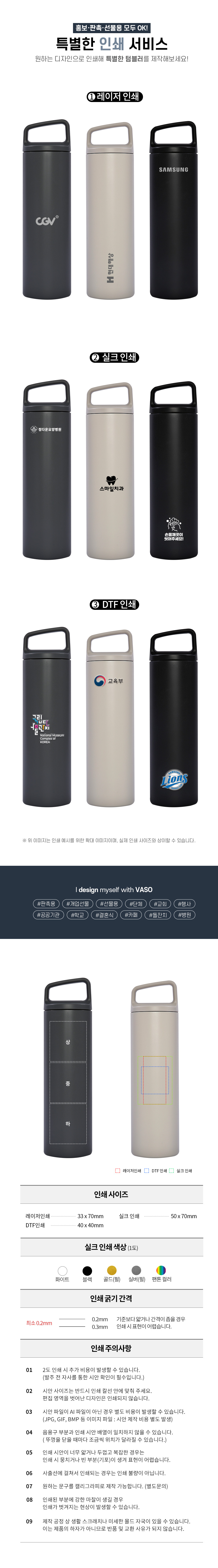 time_tumbler500_02.jpg