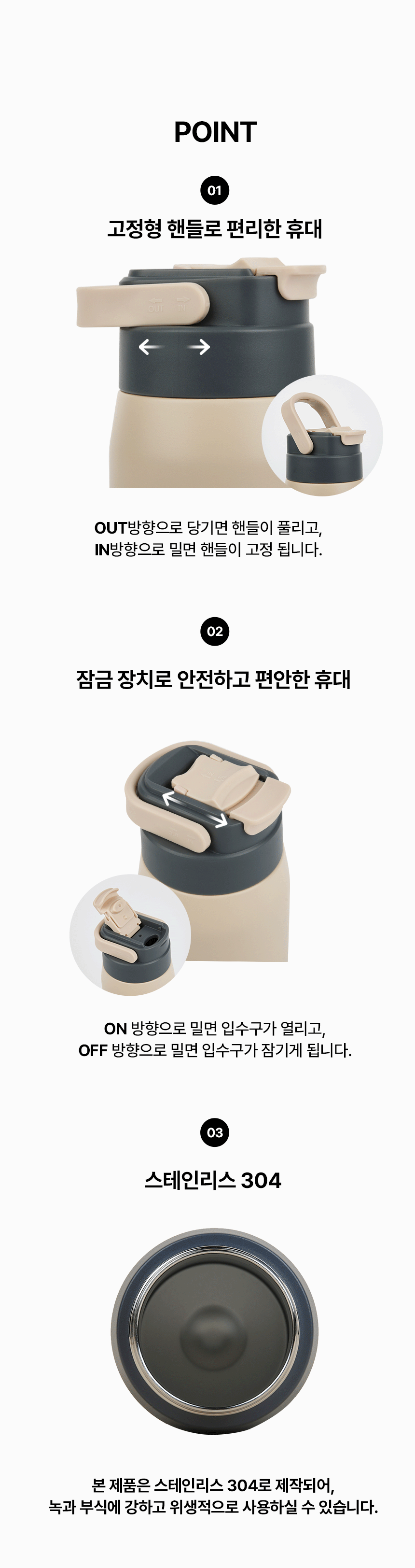 urban_lock600_02.gif