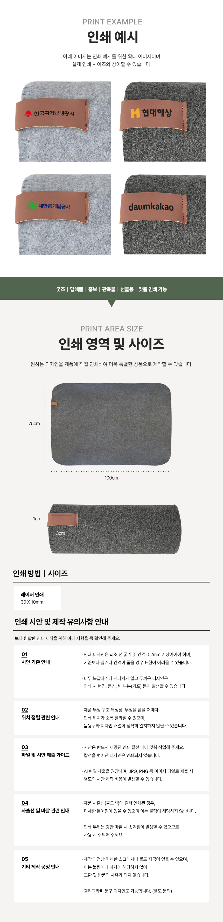 ecobella_leather_rabel_blanket_02.jpg