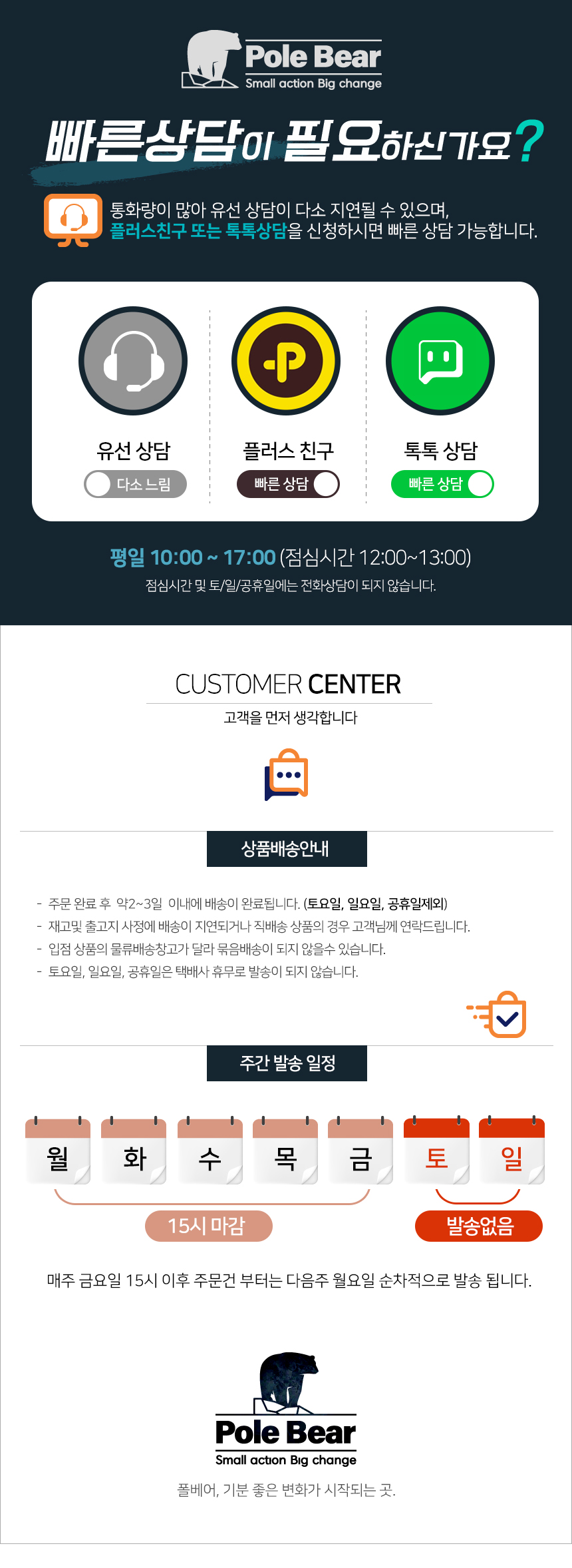 Customer-service.jpg